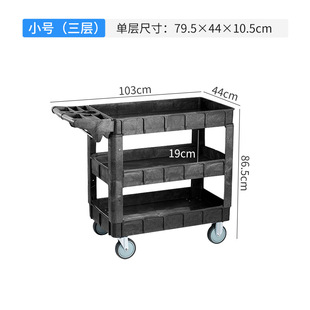 Multifunctional double-layer three-layer tool cart heavy-duty mobile cart factory auto repair hardware tool parts storage cart