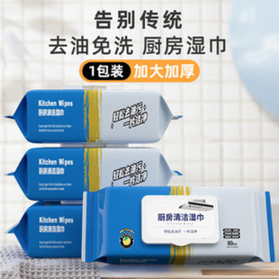 Containing 7 Alcohol Wipes, Office Household Hygiene Special Wet Wipes, Large Pack, Antibacterial, Portable and Affordable