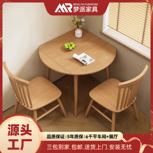 All Solid Wood Folding Dining Table Small Apartment Household Nordic Retractable Dining Table and Chair Combination Variable Square Table Foldable Round Table