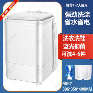 [Factory Straight Hair] Automatic Shoe Washing Machine Household Mini Small Washing Machine Shoe Washing Machine Socks Washing Shoe Washing Machine