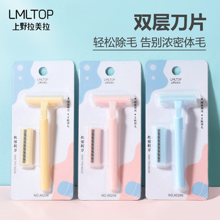 Lamila 4 шт. Грабли нож для подмышечных волос нож для бритья Подмышечный эпилятор для волос Подмышечный нож для волос A0906
