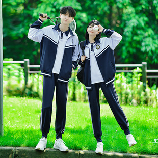 Class Clothing College Style Autumn New Fashion School Uniform Three-piece Set Junior High School Senior high school Student Games Opening Ceremony Clothing