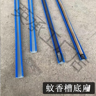 Animal husbandry mosquito-repellent incense connecting ash bracket Animal husbandry mosquito-repellent incense base connecting ash trough long trough Breeding bracket Pig farm placing long incense