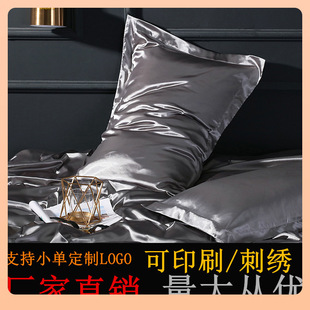 ✅ Cross-Border Double-Sided Silk Pillowcase, Mulberry Silk Ice Silk Pillowcase, Satin Silk Pillowcase, Wide-Brimmed Silky Pillow
