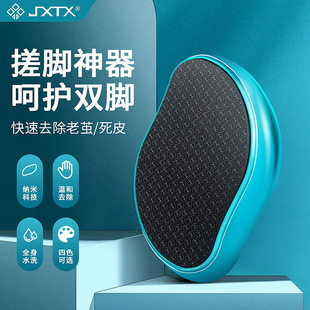 Nano Glass Foot Grinder to Remove Dead Skin Calluses Foot File Nano Foot Grinder Foot Stone Pedicure Tool