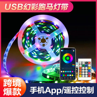 Трансграничные 5V Призрачные RGB лампы с USB-питанием светодиодные скачки с красочной атмосферой декоративные самоклеящиеся световые полосы