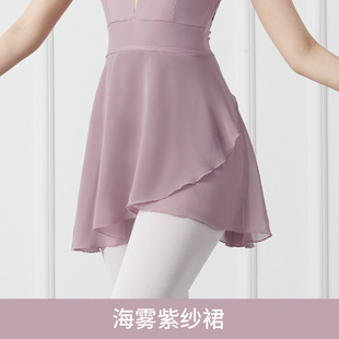 Ballet Practice Suit Gymnastics Examination Female Adult Body Chinese Sauze Skirt Performance Sling Suit