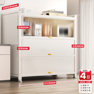 Kitchen Story Kitchen Storage Rack Floor-Standing Multi-Level Home Dining Side Storage Multi-Function Microwave Oven Storage Cabinet