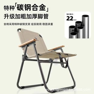 New Second Generation Round Tube Kermit Chair Outdoor Portable Camping Chair Dining Chair Mazar Chair Beach Chair