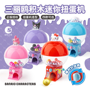Blind Box Gashapon Toy Cute Princess Girl Spliced Doll Genuine Beijing Plastic Other