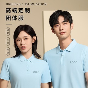 New Summer Men's and Women's Polo Shirt Short Sleeve Antibacterial Work Clothes Custom Printing Breathable Class Clothes Factory Clothes Embroidered Logo