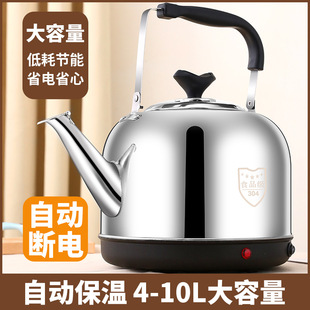 Food grade 304 stainless steel bottom integrated electric kettle household large capacity electric kettle automatic power-off insulation