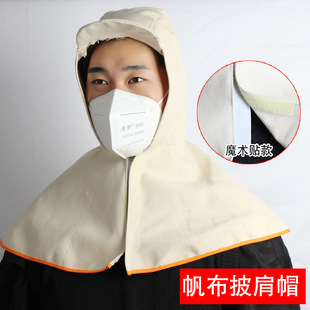 Polishing work dust cover head lace-up double-layer Denim shawl hat porter glasses hat shawl hat shawl hat