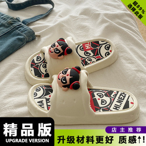 Soft Flat Slippers Non-Slip Non-Smelly Stomping Feeling Cartoon Student Home Slippers Women's Summer Dormitory EVA Slippers