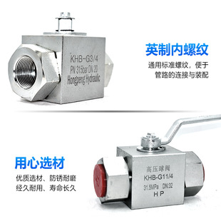 Hydraulic ball valve British thread carbon steel ball valve KHB series high pressure ball valve KHB-G1/2 3/4