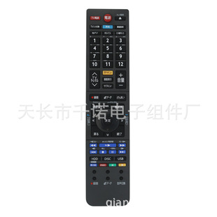 Для Toshiba TV пульт дистанционного управления CTT9057 SE-R0457 серии R0466 DBR японская версия