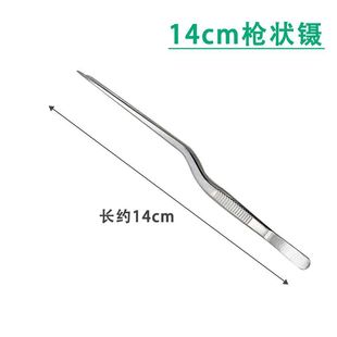 Experimental Gun-type Stainless Steel Gun-shaped Tweezers Set, Tweezers for Ear-picking Nose, Otology Tweezers, Gun-shaped Tweezers