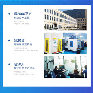 Precision plastic injection mold factory plastic shell electronic product parts plastic mold processing design development factory