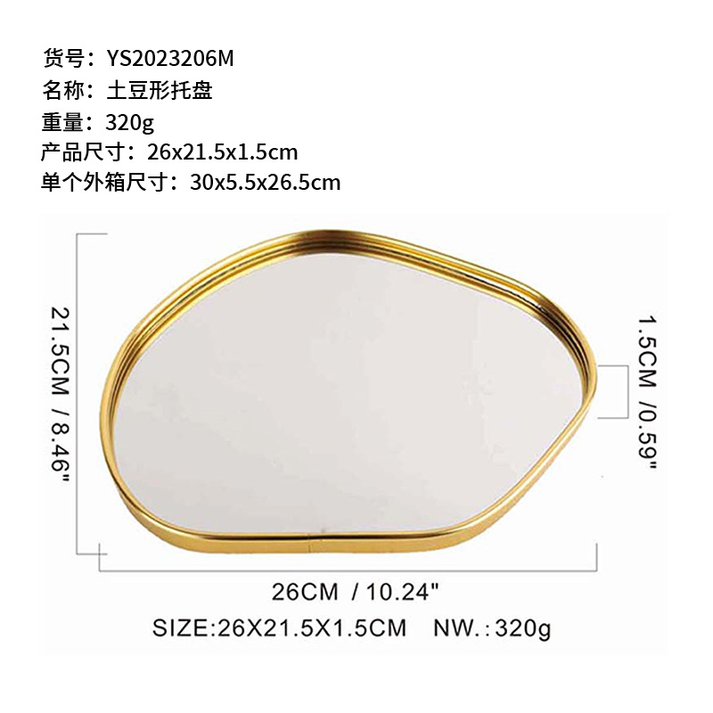 Light Luxury Metallic Glass Mirror Tray Multi-sided Special-shaped Hanging Mirror Party Living Room Storage Plate Model Room Decorative Mirror