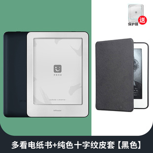 Xiaomi Duokan E-Paper Ink Screen 6inch Pdf E-Book Reader Portable Library Free Shipping