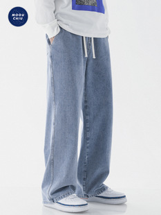 Muqiu Men's Wear ∠ Xintang Jeans Men's All-match Solid Color Loose Straight High Street Loose Waist Casual Wide-leg Pants