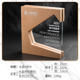 Solid wood crystal trophy lettering creative five-pointed star souvenir event trophy wooden medal custom company annual meeting