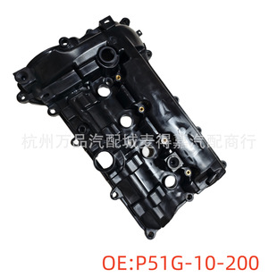 Крышка клапана P51G-10-210 для Mazda Angsela 1.5