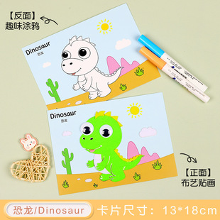 2024 new children's puzzle painting kindergarten coloring picture book coloring graffiti painting DIY handmade material bag