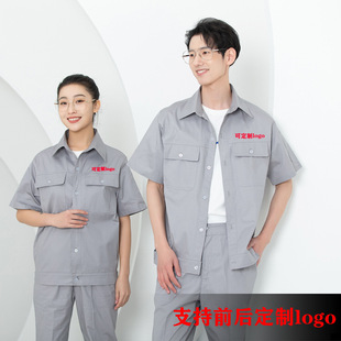 Cotton Short-sleeved Work Clothes Suit Men's Summer Thin Electrician Half-sleeved Cotton Engineering Department Tooling Factory Labor Protection Clothing