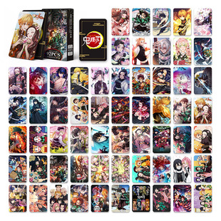 Foreign trade for 92 small cartoon card ghost kill blade double-sided LOMO card charcoal treatment star peripheral factory printing