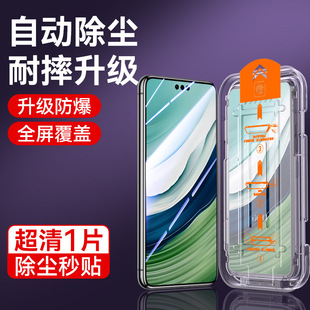 Suitable for millet 14 tempered film dust-free bin 13 mobile phone film red rice K80/K60/K50/K40 full screen turbo 4