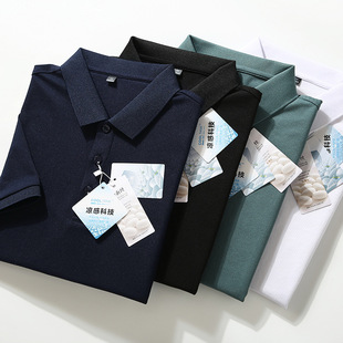 Cold sense of technology! Mulberry can silk blend! Cool Breathable Men's Summer New Short Sleeve Lar Polo Shirt