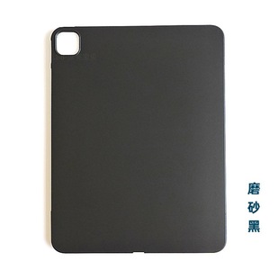 Suitable for iPad Pro 12.9 inch/iPad Air 13 inch flat panel protection soft case matte pudding set material