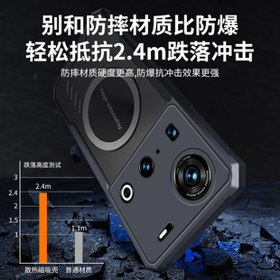 For Nubian Z70Ultra mobile phone case Z70Ultra airbag anti-drop transparent heat dissipation all-inclusive protective cover