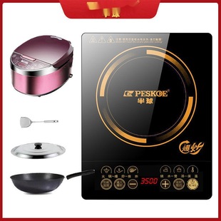 Half | Ball Induction Cooker Household 3500W High Power Stir-fry Waterproof Pot Full Set of Multifunctional Electric Stir-fry Stove