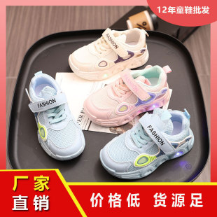 Spring and Autumn 2025 Children's Mesh Breathable Soft Sole Non-slip Luminous Sports Running Shoes Boys Casual Learning Shoes