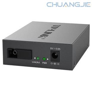 TP-LINK TL-FC314B-3 Gigabit Transceiver