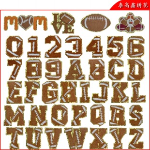 Factory Direct Supply Baseball Football Volleyball Basketball Football Chenille Towel Embroidered Cloth Sticker Ironing Embroidered Flower Patch