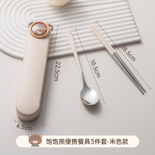 Double Gun Stainless Steel Chopsticks Spoon suit Tableware Portable Box Tableware suit One-person Student School Office worker