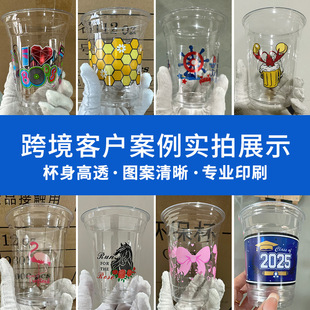 Cross-border Amazon pet90/93 caliber 12 oz disposable transparent plastic cup coffee party cup custom