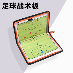 Manufacturer Wholesale Football Basketball Tactical Board Sand Table Foldableing Leather Basketball Coach Disc Magnetic Tactical Board with Pen