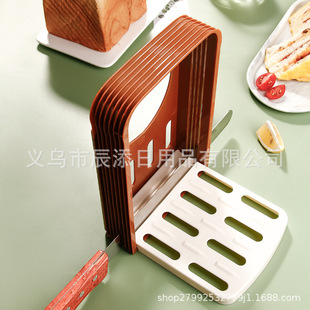 Bread Slicer Bread Slicer Toast Cake Slicer Sandwich Slicer Bread Slicer Tool
