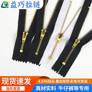 Factory spot No. 3 closed end brass zipper copper teeth Jeans clothing zipper pants copper zipper