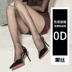 Fishnet stockings women's summer jk black silk thin anti-snagging letters hot drilling any cut sexy polka dot pantyhose