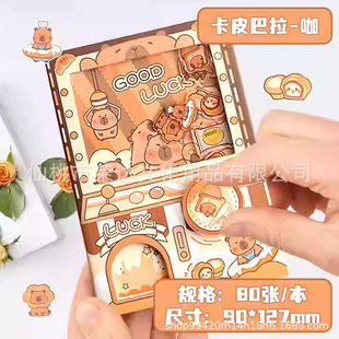 Pony Kelly Gashapon Organ This Cute Girl's Heart Hand Account Notebook Pupils Shake Music Decompression Gift