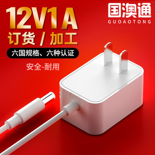 12V1A Китай, США, Япония, Европа, Корея, Австралия и Великобритания 3C/UL/PSE/GS/KC/SAA/UKCA Сертифицированный адаптер питания