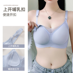 Breastfeeding Underwear Upper Open Buckle Soft Support Push-up Support Without Steel Ring Thin Postpartum Pregnancy Bra for Pregnant Women