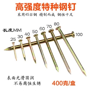Tenglong Tai Sword Специальный стальной гвоздь цементный гвоздь высокой твердости желтый настенный гвоздь настенная роспись гвоздь металлическая коробка гвоздей