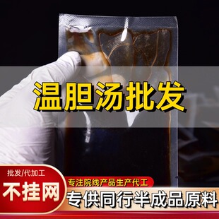 Wendan Decoction