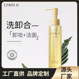 Белый чай аминокислотное Очищение Honey Facial Mild Oil Control Глубокое Очищение Аминокислотное смывание и разгрузка в одном очищении Натуральные товары